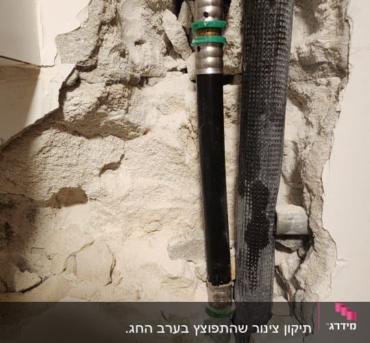 תיקון והחלפת מקטע צנרת גבריט מבודדת בתוך קיר חצוב